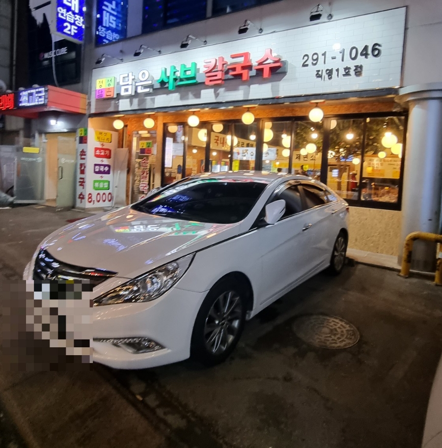 엠비씨당구클럽 이미지