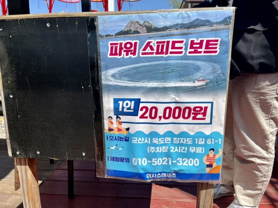 스피드프랭카드 이미지