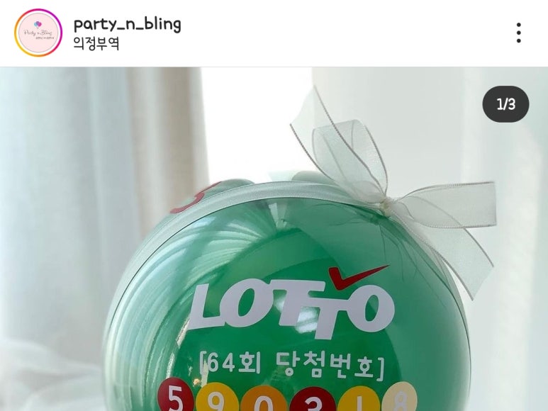 쏘앤아 이미지