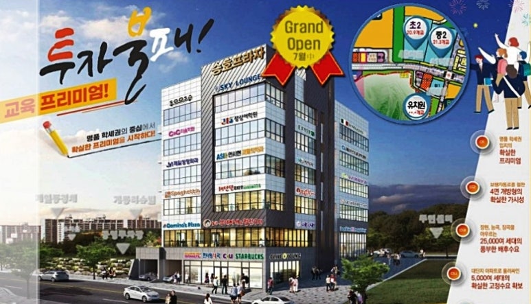 승호산업 이미지