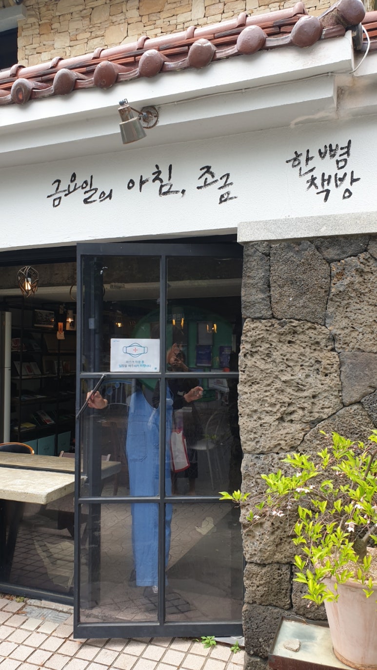 금요일의아침조금 이미지
