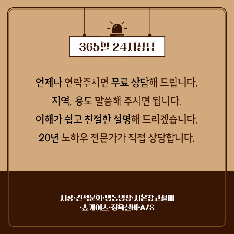 탑플랜트 이미지