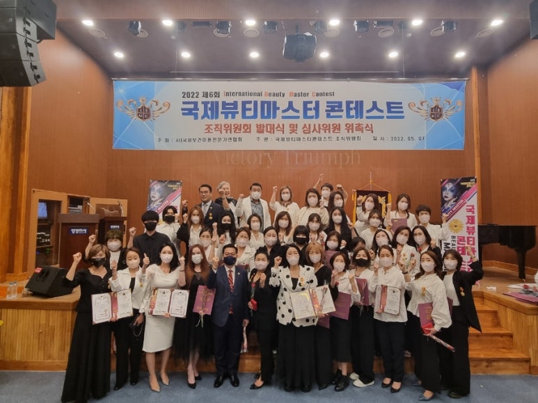 이엘뷰티 이미지