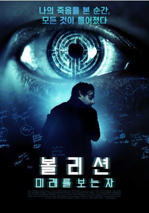 미래보는# 이미지