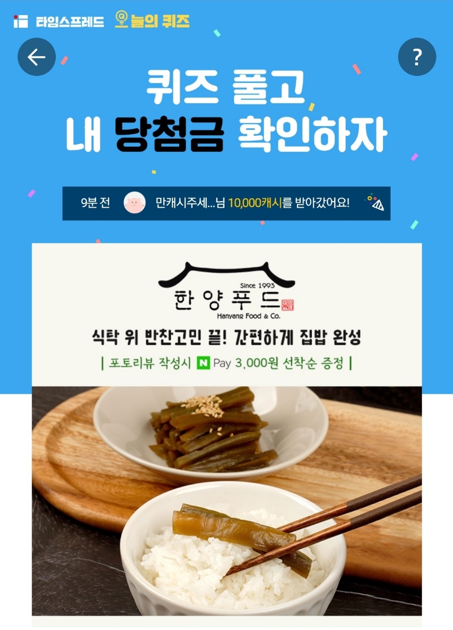 푸드타임 이미지
