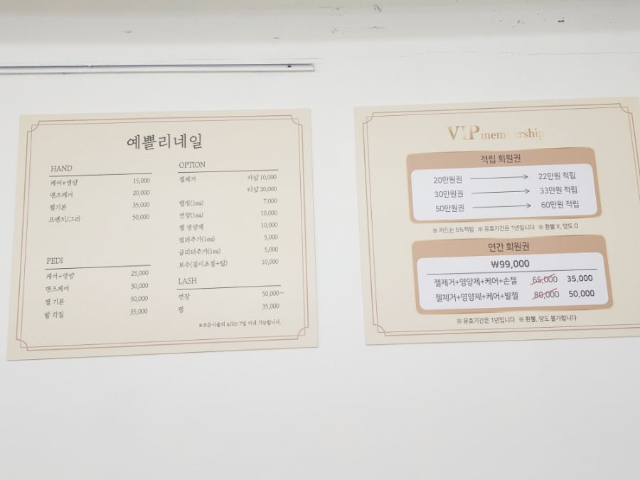 예쁠리네일 이미지