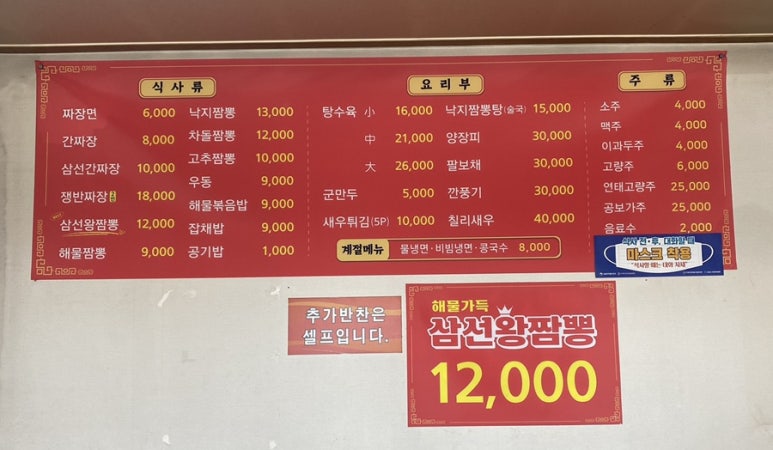 홍등원 이미지