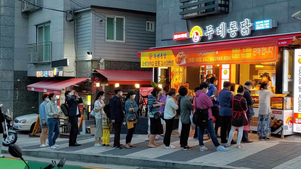 두레통닭 이미지