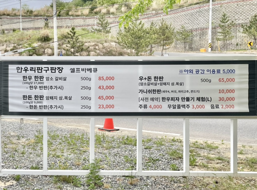 구판장식당 이미지