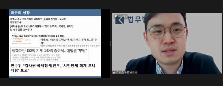 법무법인더함 이미지