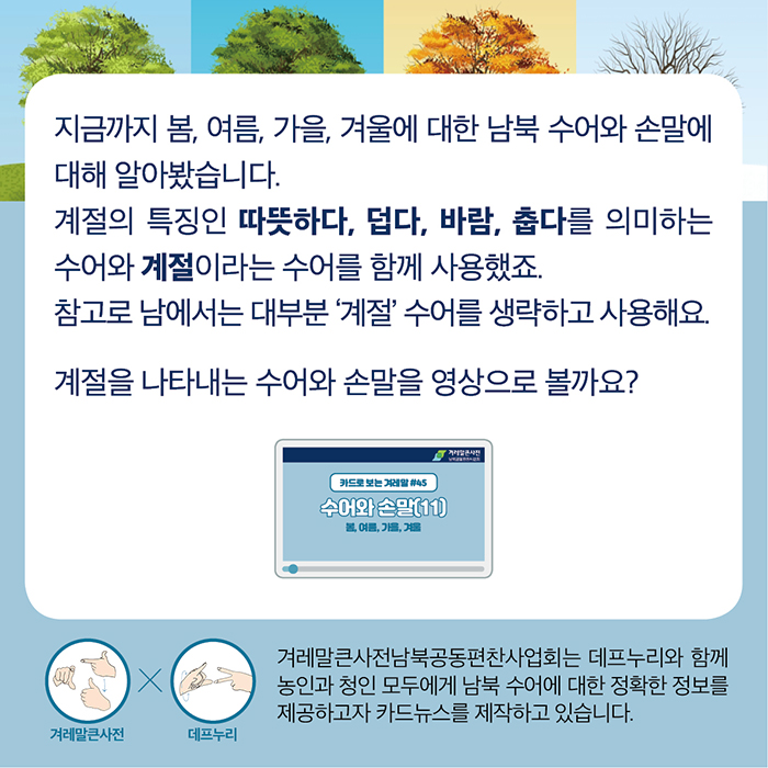 데프누리 이미지