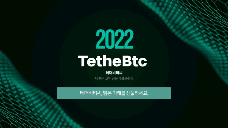 비티씨 이미지