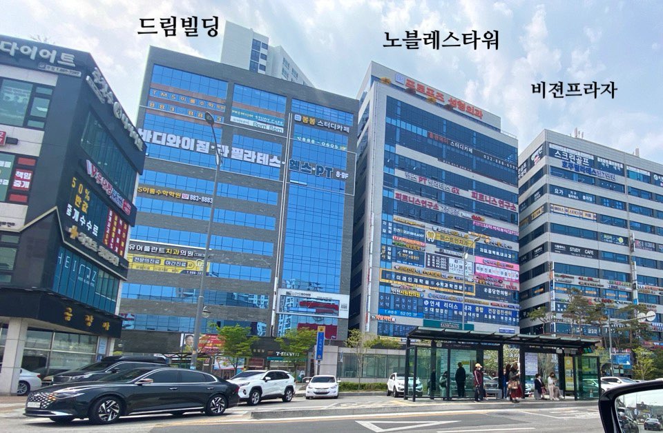 교촌치킨 인하대역점 이미지