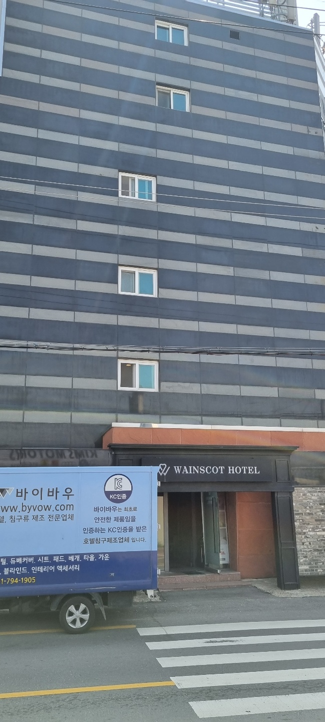 웨인스코트호텔 이미지