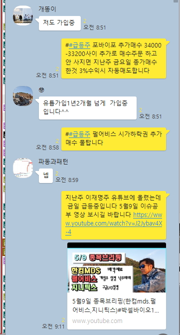 (지엘테크 이미지