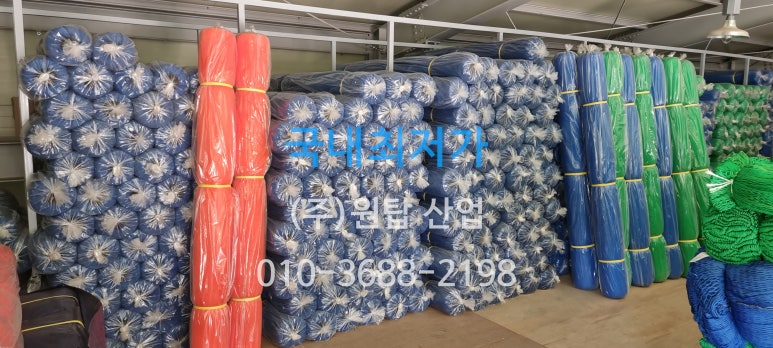 (주)원탑 이미지