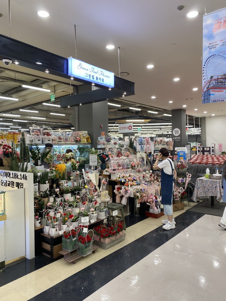 그린필플라워 이미지