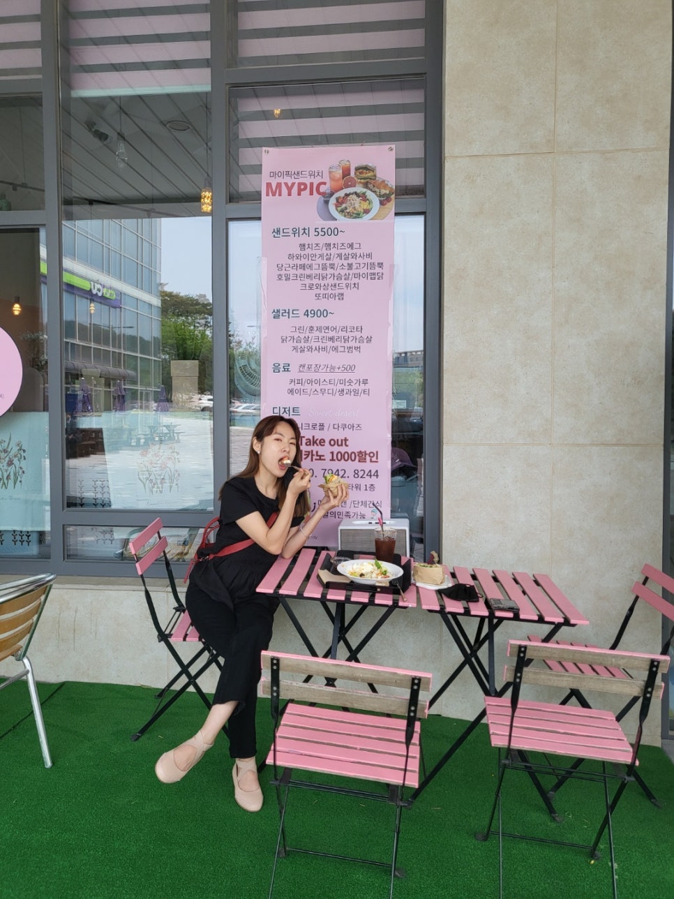 마이픽샌드위치 이미지