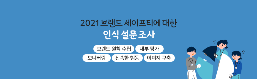 광고마케팅연구소 이미지