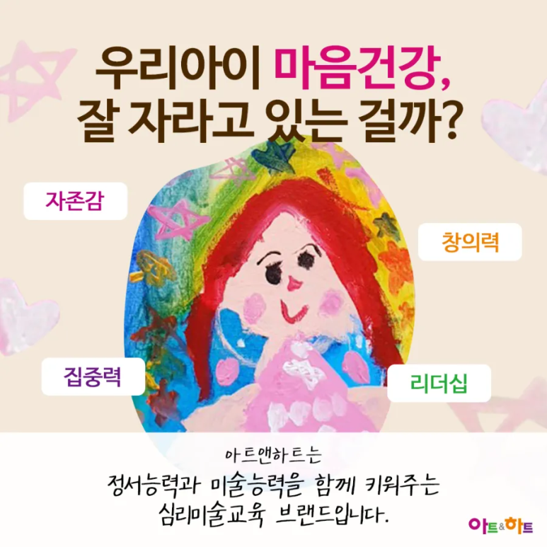 아트사월 이미지