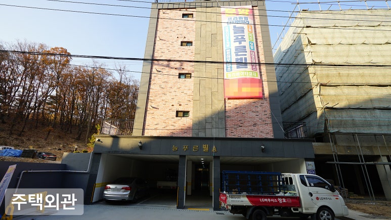 푸른빌 이미지