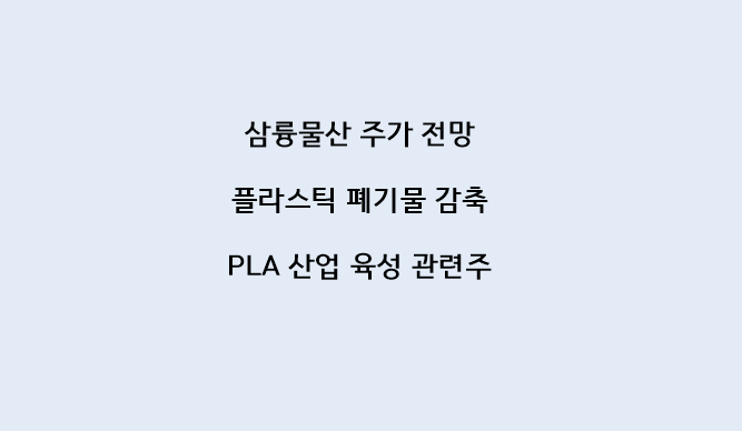 SR테크노팩 이미지
