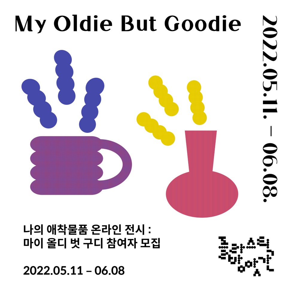 올디 이미지