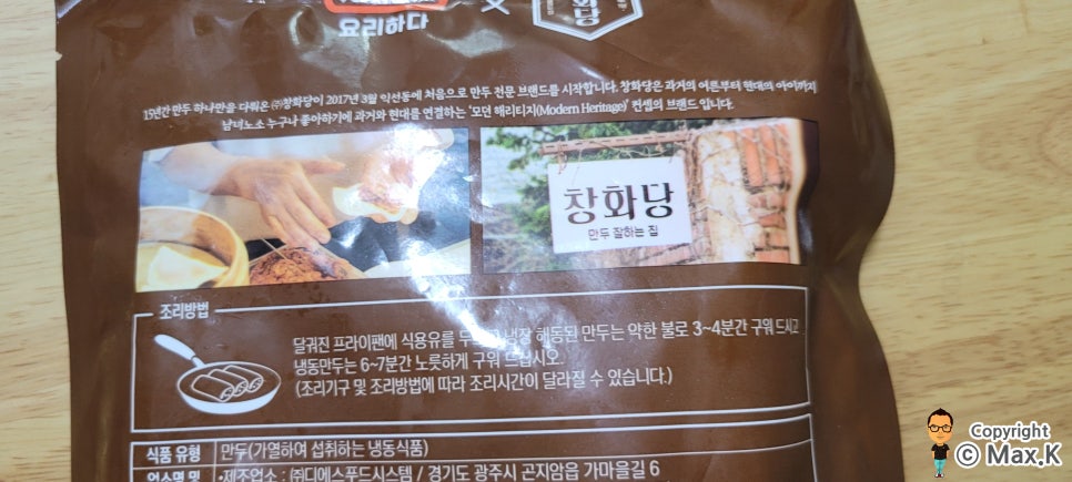 (주)디에스푸드시스템 이미지