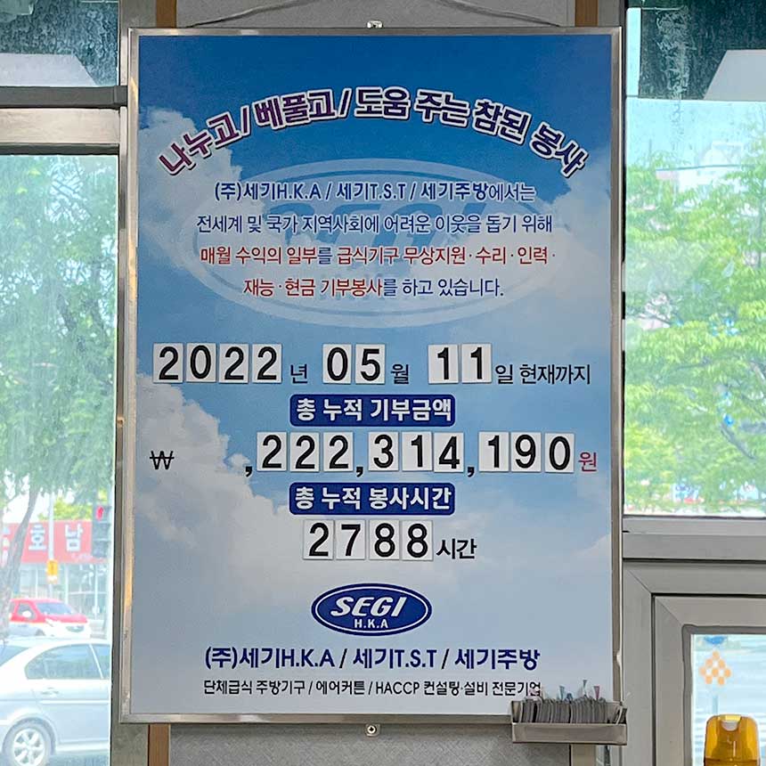 프렌즈스크린장덕점 이미지