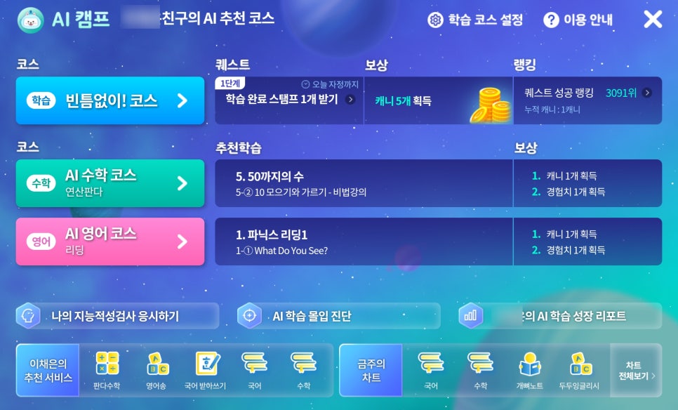 두두솔루션 이미지