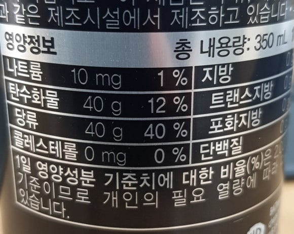 보해양조(주) 장성공장 이미지