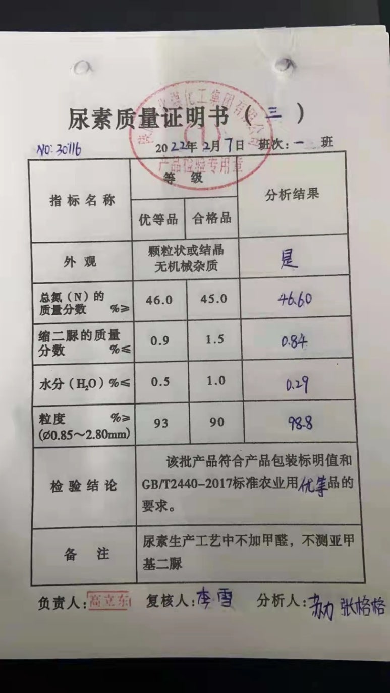 주식회사 피에스지 이미지