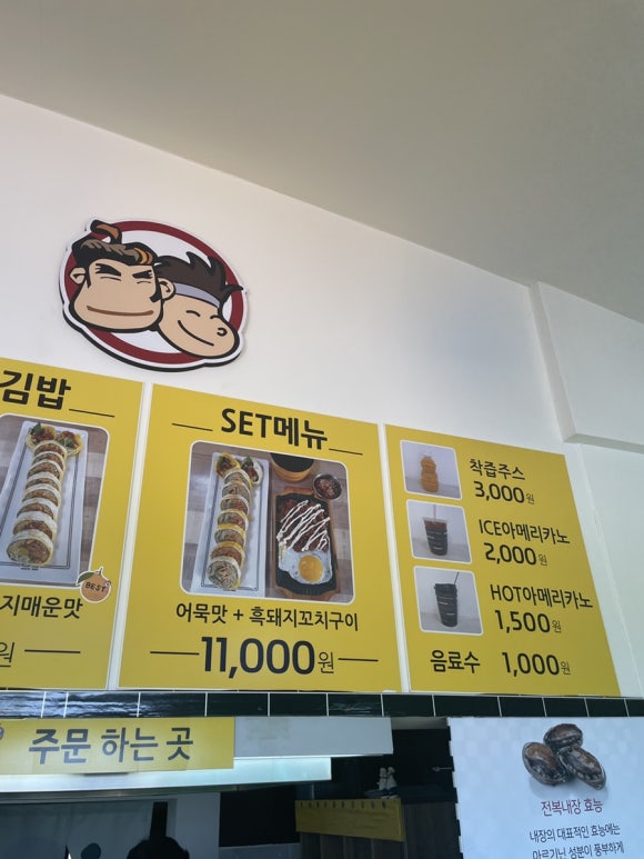 제주머슴네 이미지