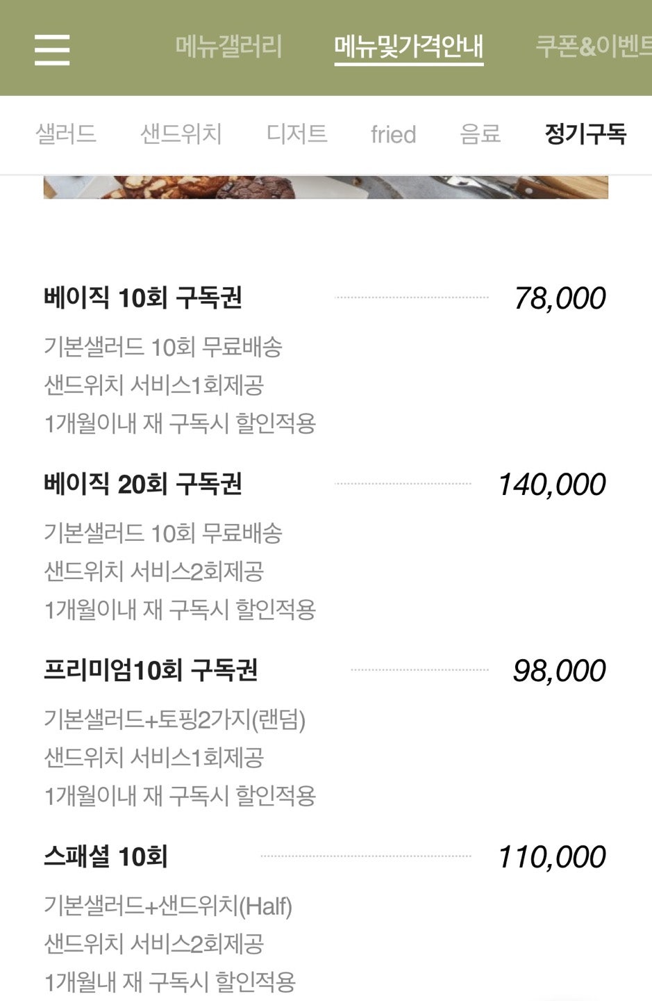 한입한끼 이미지