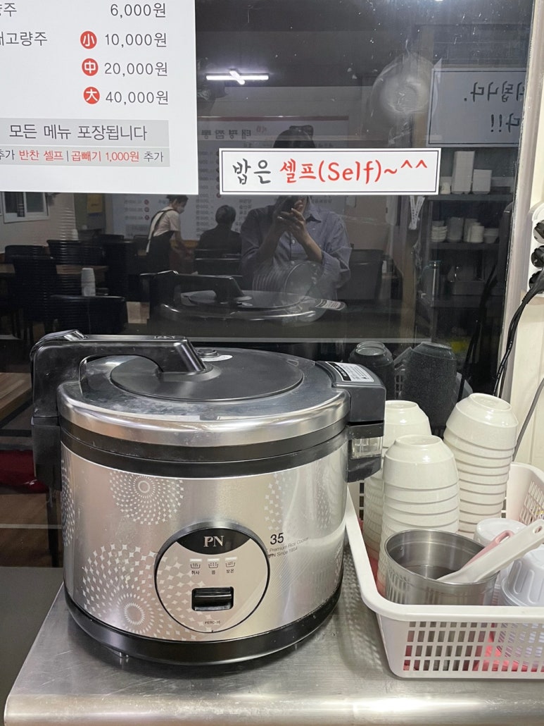 직화짬뽕 전문점 이미지