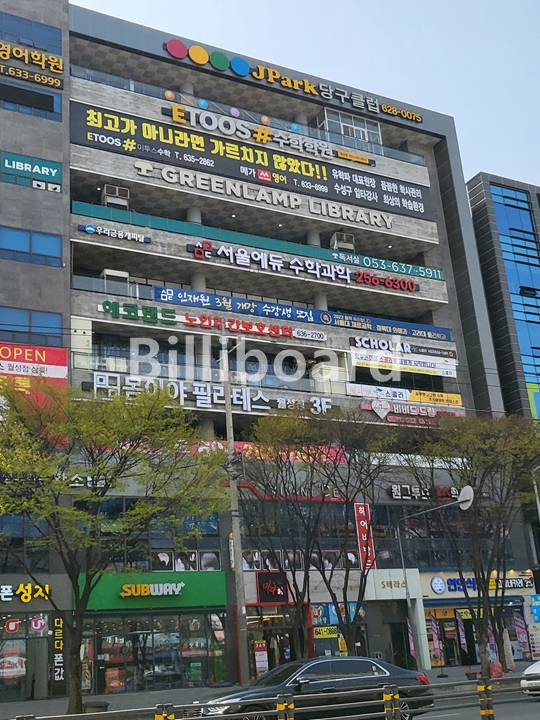 제이당구클럽 이미지