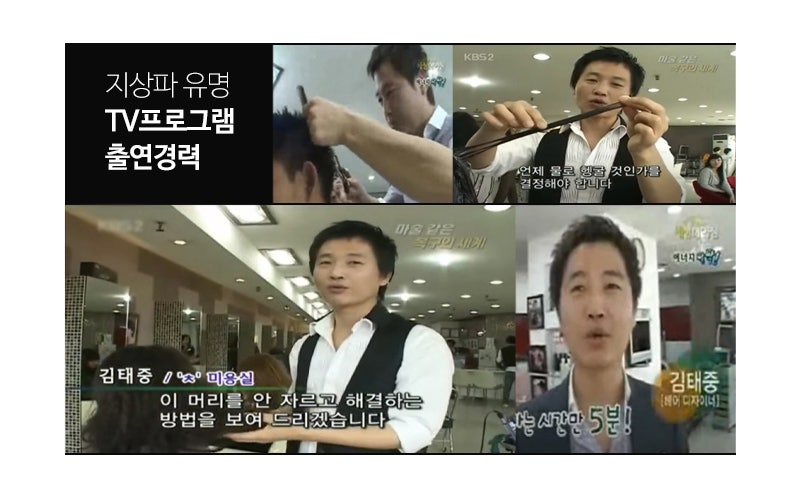 헤어앤미 이미지