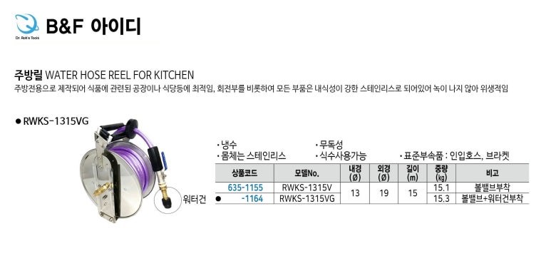 B&F(비엔에프) 이미지