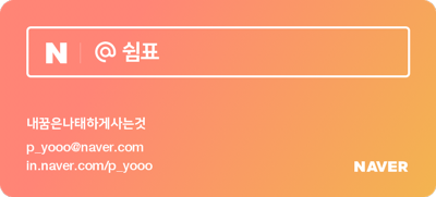 한사발우동 이미지