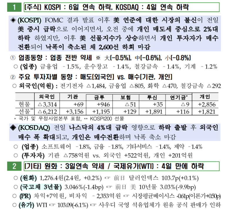 세림엔지니어링 이미지