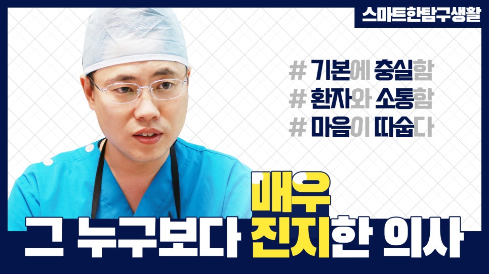 송치과 이미지