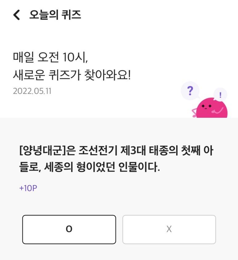 수메이트 이미지