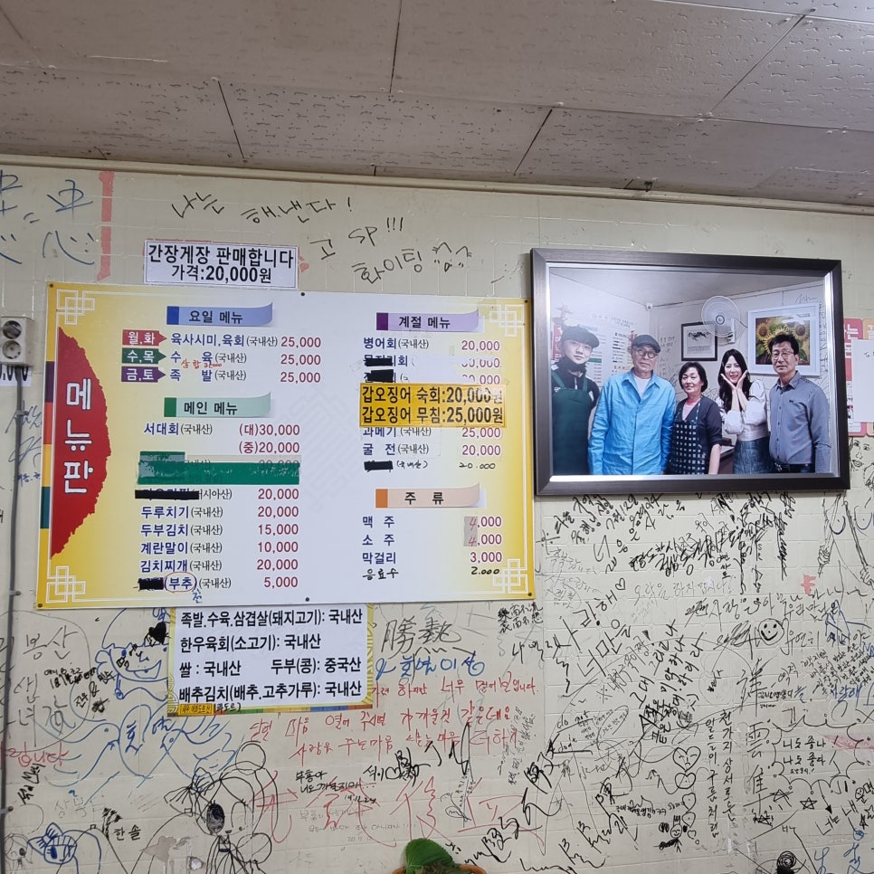 부흥족발 이미지