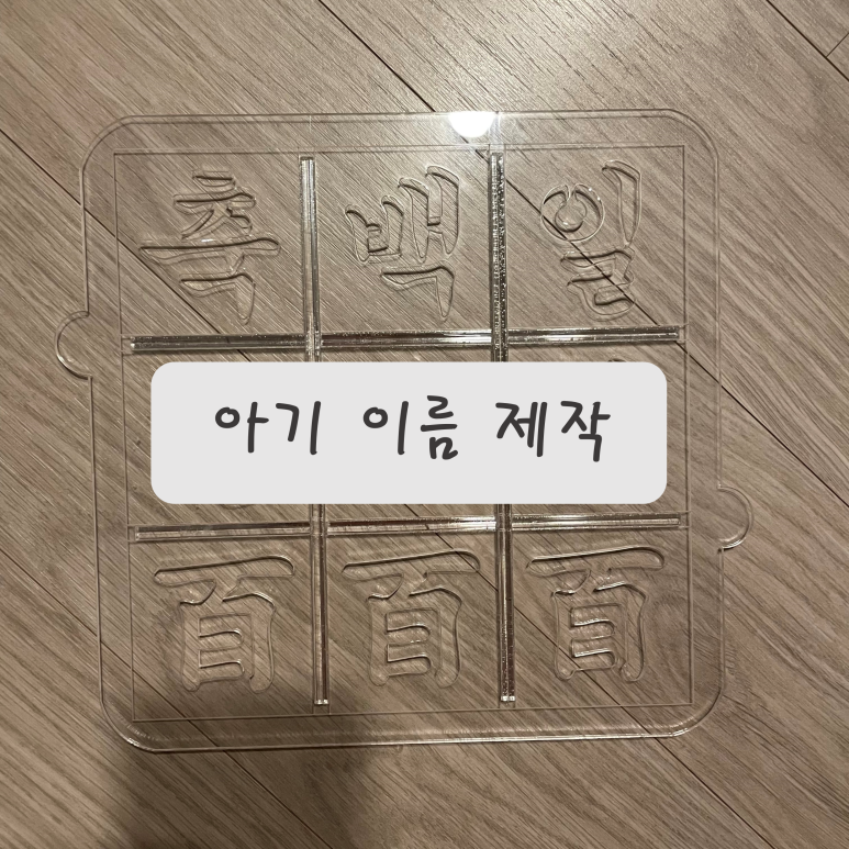 번일문구 이미지
