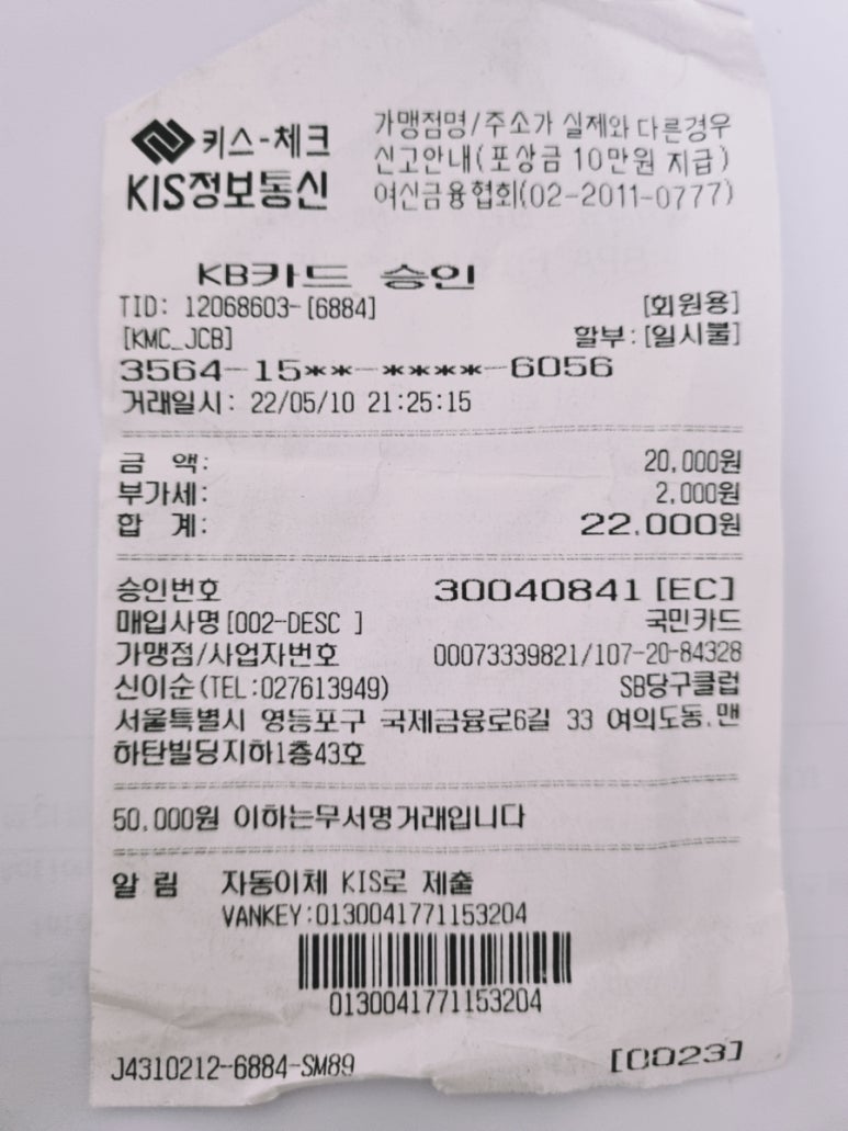 3949당구클럽 이미지