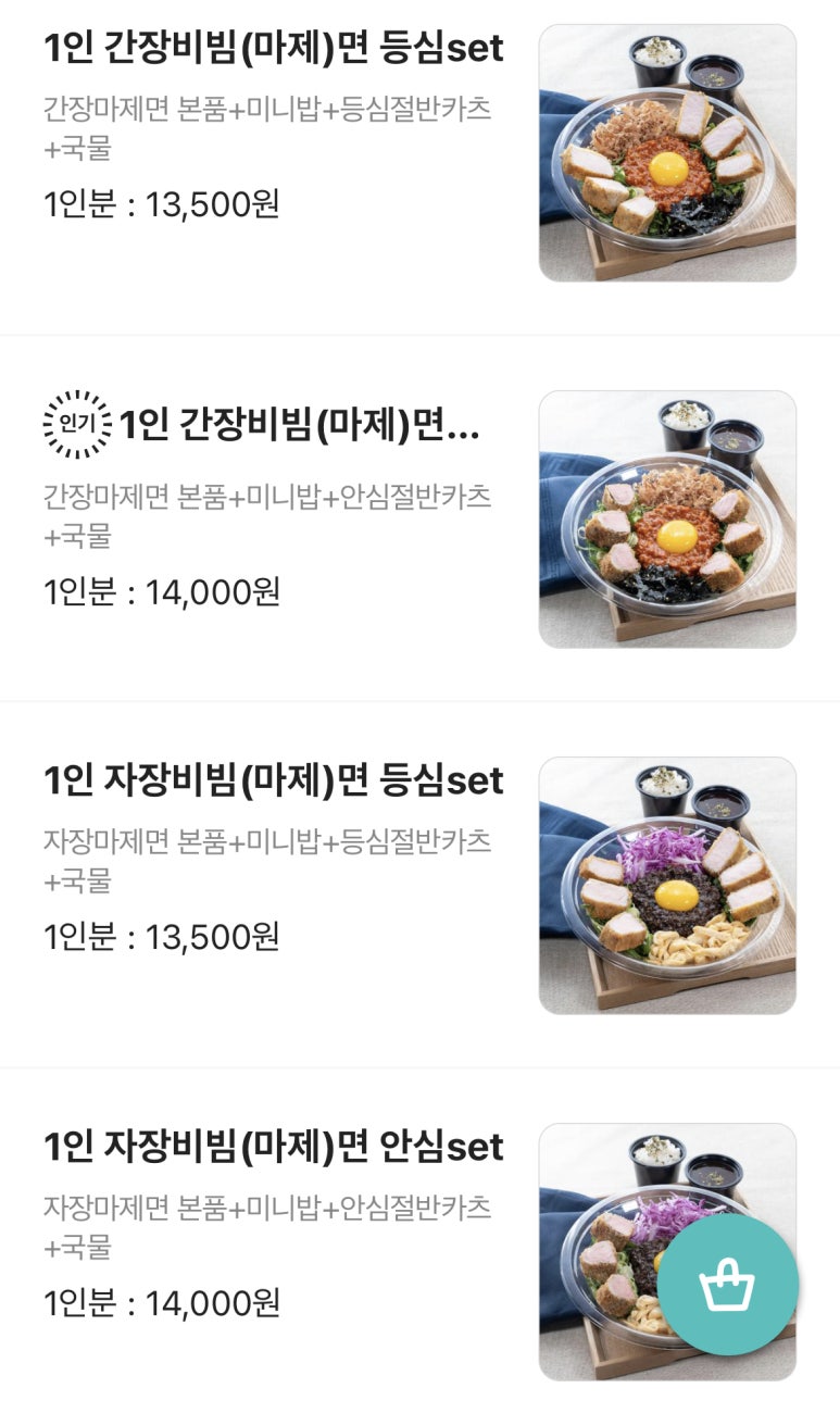 돈워리면해피 이미지