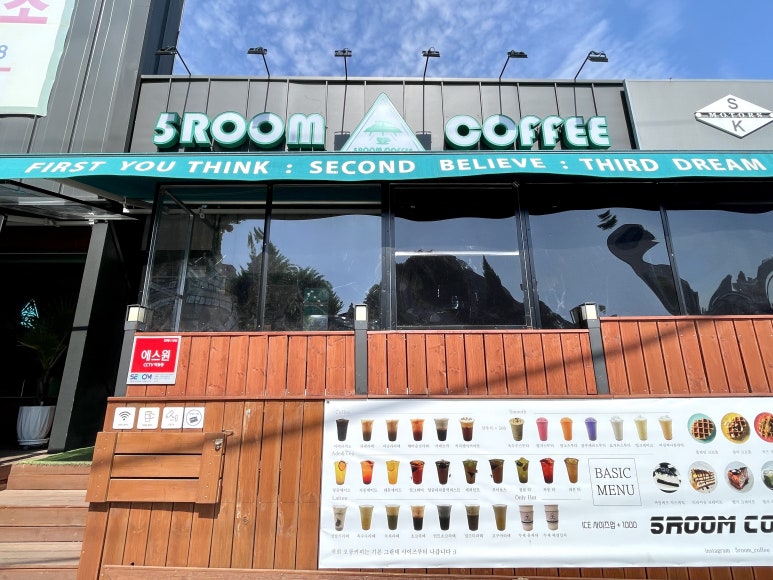 오룸커피 이미지