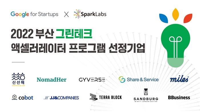 제이앤테크 이미지