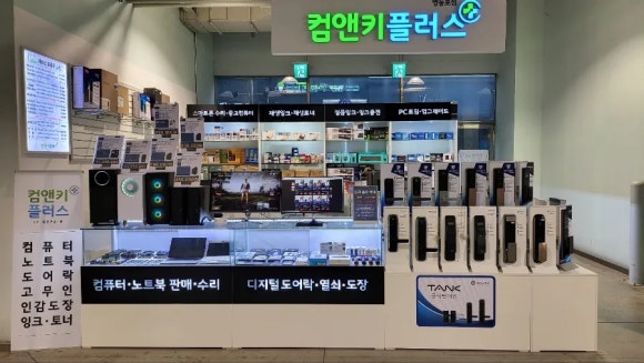 플러스컴 이미지