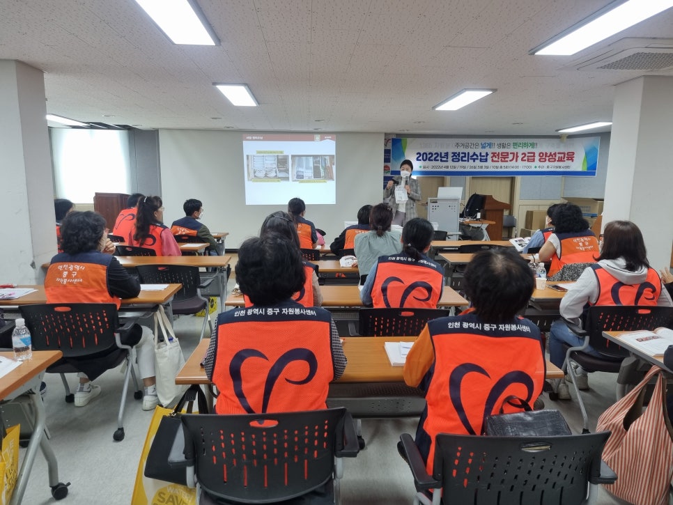 한국정리수납교육센터 이미지